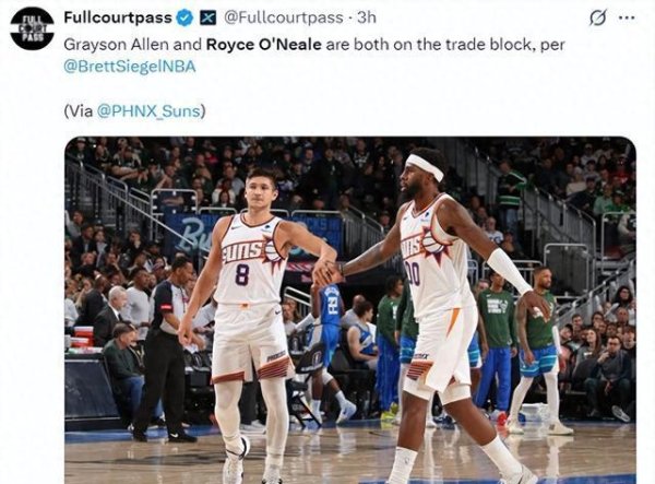 客新策略 太阳正兜售小奥／阿伦！勇媒建议库明加签换入凤凰城 两队重组先发