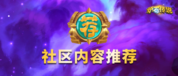 富投恒盈 【社区内容推荐】都让让！大诗人来了！